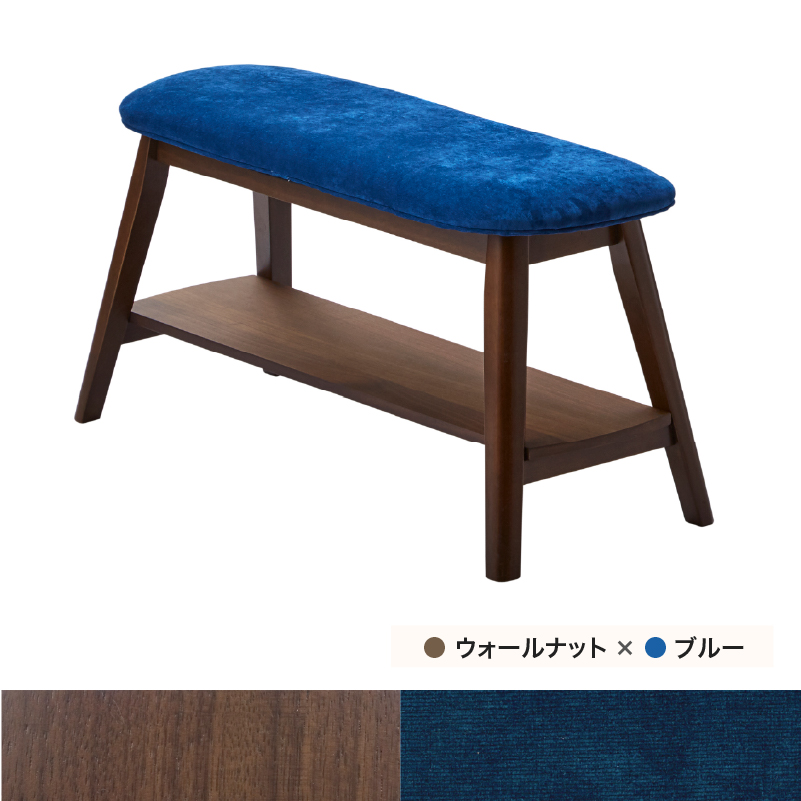■【関家具】ダイニングベンチ 幅90×奥行30×高さ46cm 座面:ファブリック