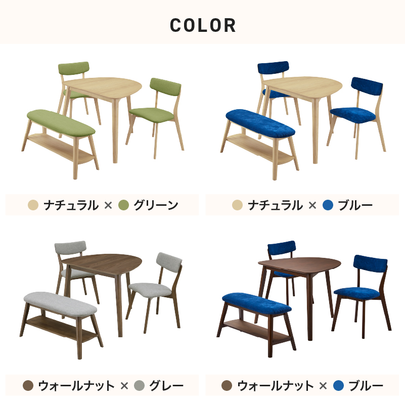 ■【関家具】ダイニング4点セット 幅90cm三角テーブル(オーク)×1、チェア×2、ベンチ×1