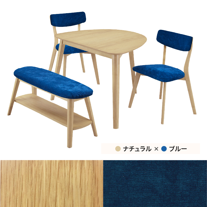 ■【関家具】ダイニング4点セット 幅90cm三角テーブル(オーク)×1、チェア×2、ベンチ×1