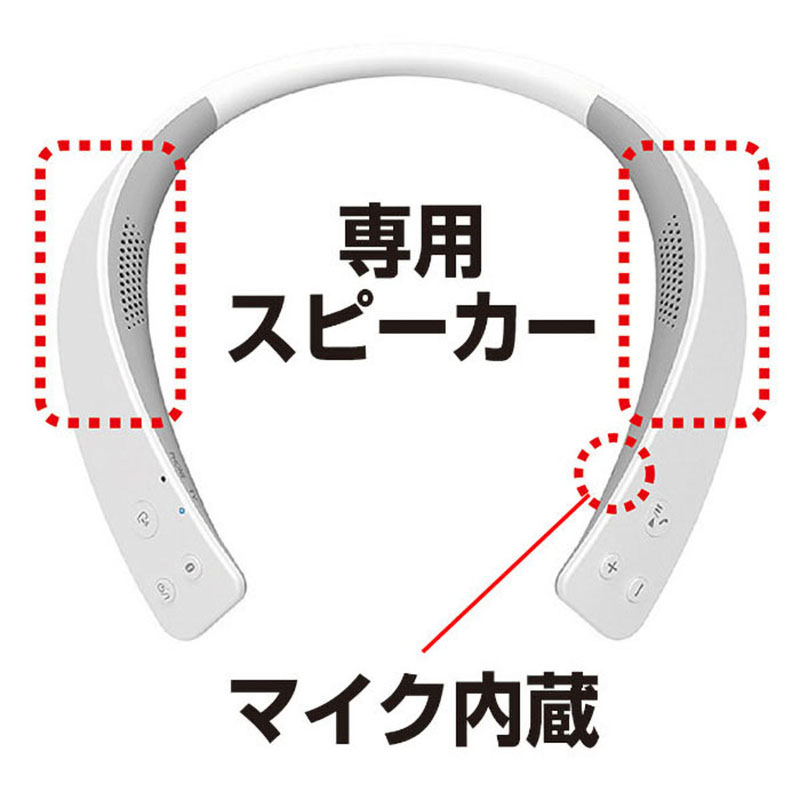 【お取り寄せ商品】ワイヤレスネックスピーカー  SC-WN10-K