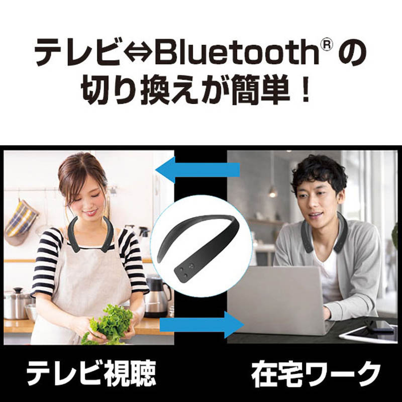 【お取り寄せ商品】ワイヤレスネックスピーカー  SC-WN10-K