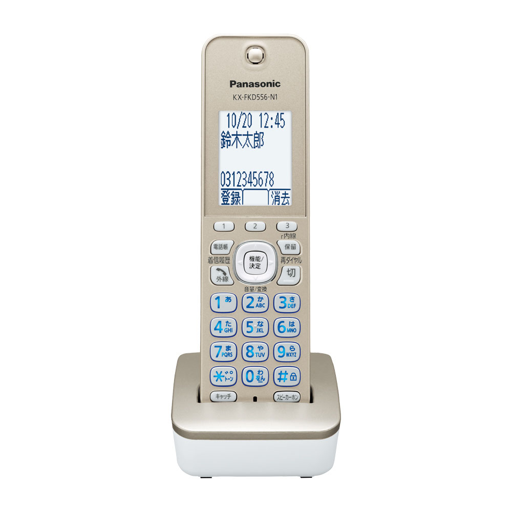 デジタルコードレス 電話機 VE-GD78DL-N