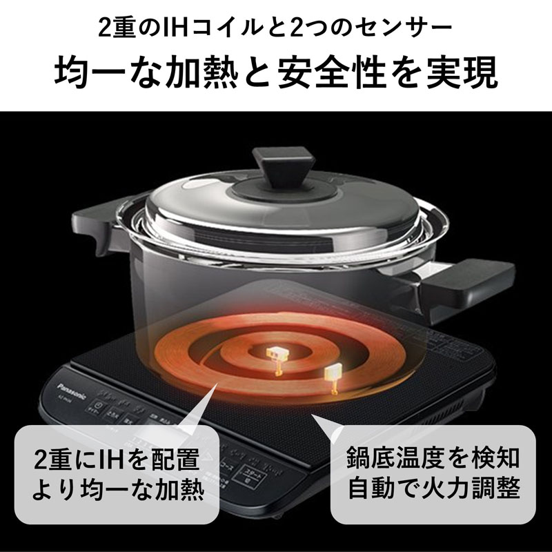 卓上IH調理器 ブラック KZ-PH34-K