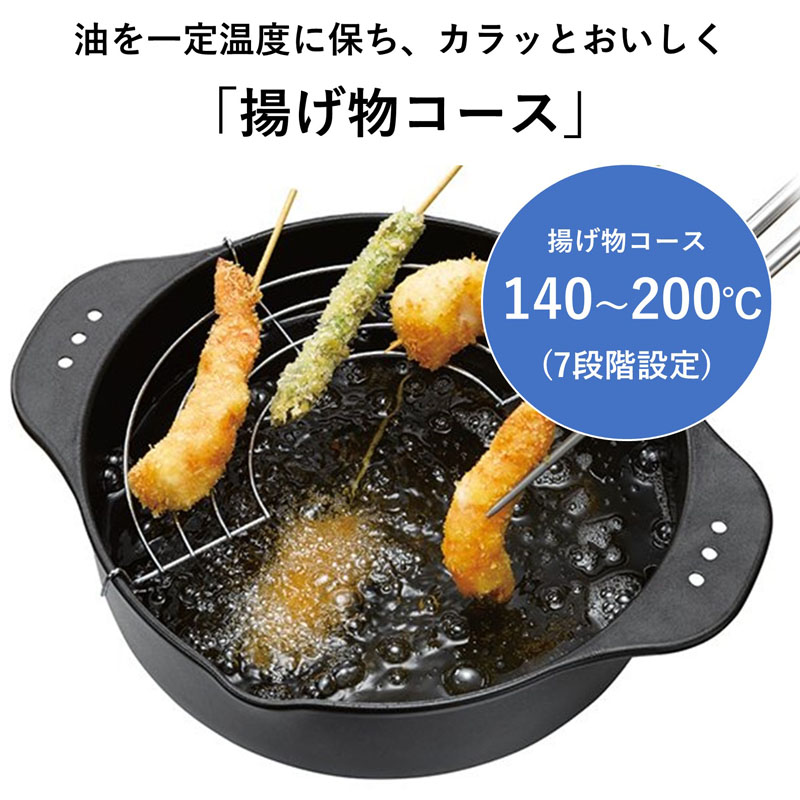 卓上IH調理器 ブラック KZ-PH34-K