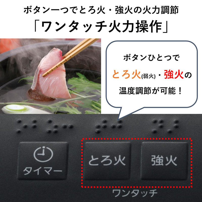 卓上IH調理器 ブラック KZ-PH34-K