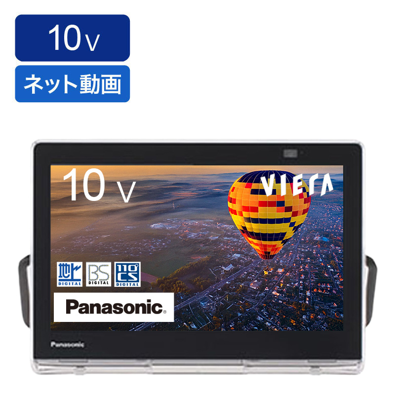 10V型 ポータブル液晶テレビ UN-10L11-K