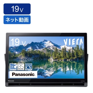 19V型 ポータブル液晶テレビ プライベートビエラ UN-19FB10H