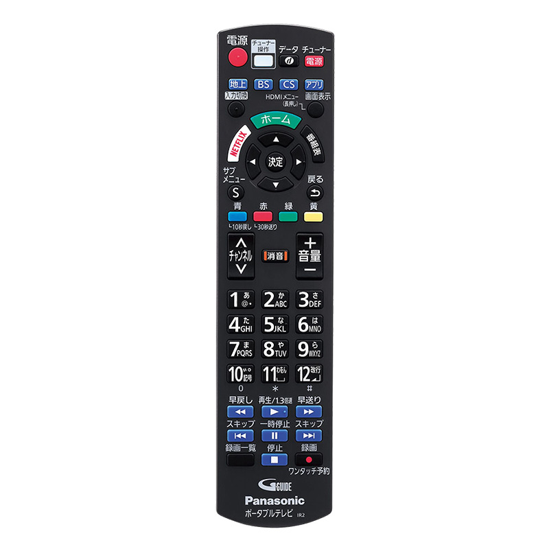19V型 ポータブル液晶テレビ プライベートビエラ UN-19FB10H