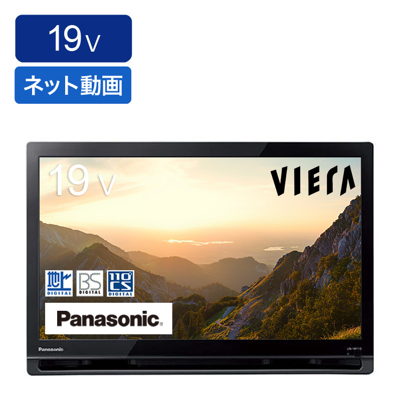 19V型 ポータブル液晶テレビ  UN-19F11-K