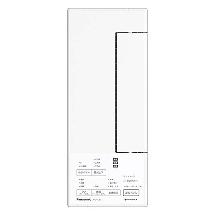 衣類乾燥除湿器 ホワイト F-YZVXJ60-W
