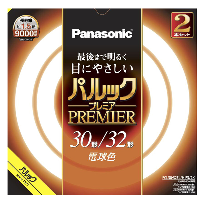 パルックプレミア 丸型蛍光灯 FCL3032ELHF32K