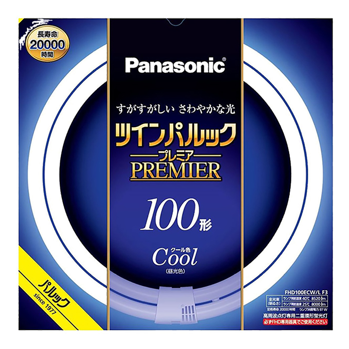 ツインパルック プレミア蛍光灯 100形 クール色