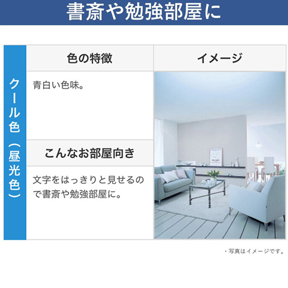 ツインパルック プレミア蛍光灯 100形 クール色