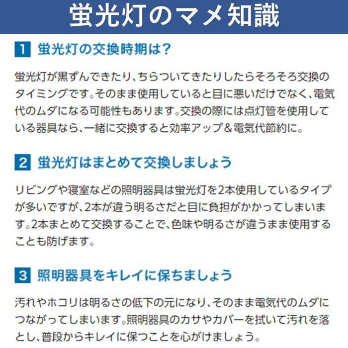 ツインパルック プレミア蛍光灯 100形 クール色
