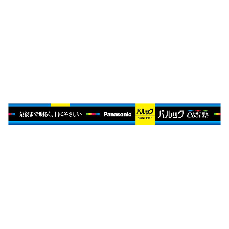 直管パルック蛍光灯 FL15ECWF3