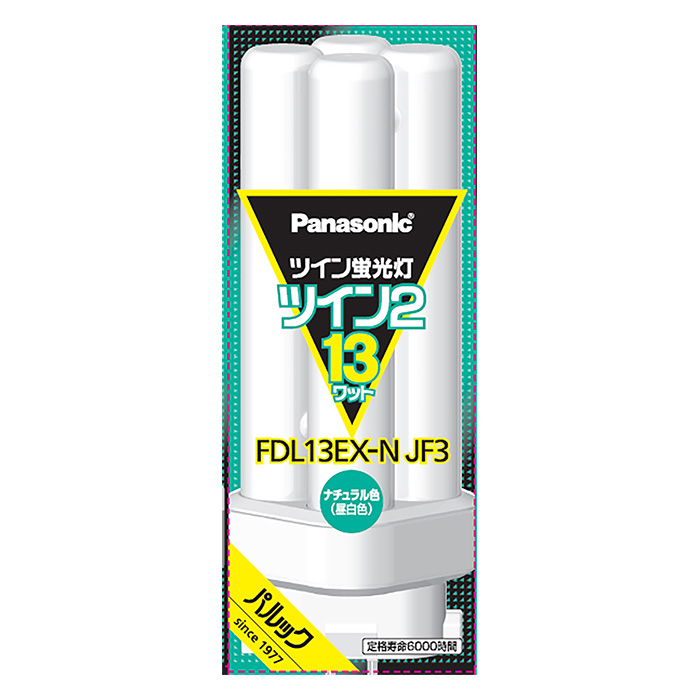 ツイン蛍光灯 13形 FDL13EXNJF3