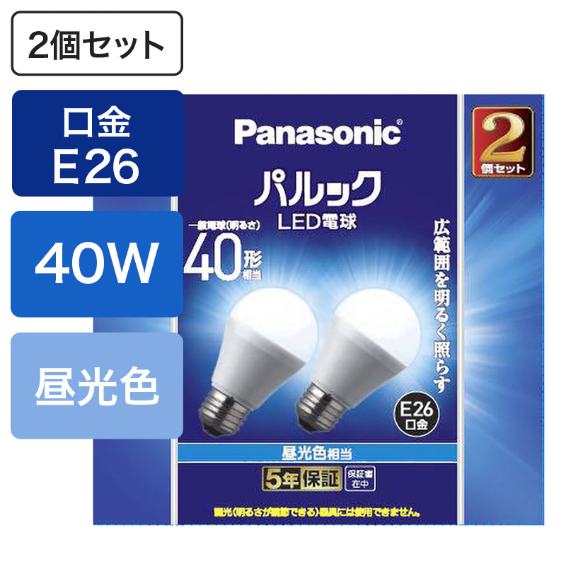 LED電球一般電球40W形相当昼光色タイプ2個パック LDA4DGK42T