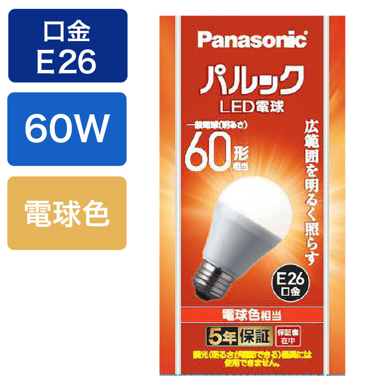 LED電球一般電球60W形相当電球色タイプ LDA7LGK6