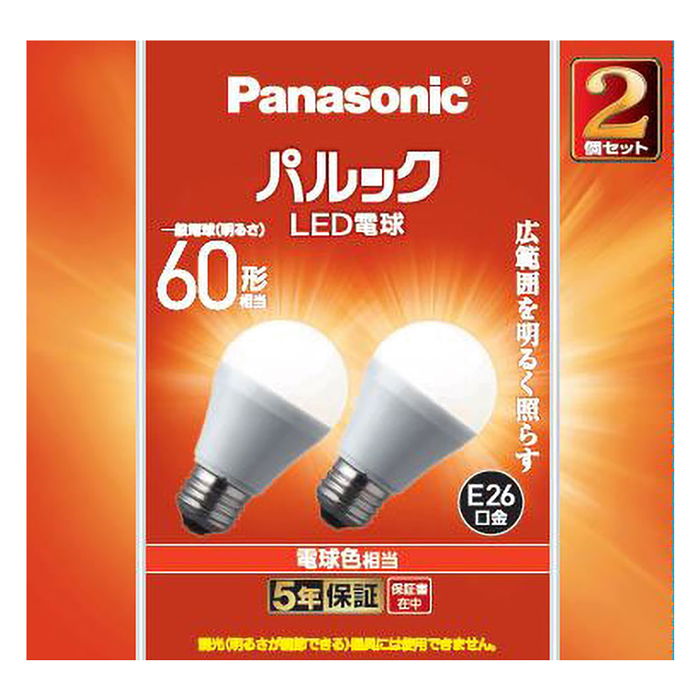 LED電球一般電球60W形相当電球色タイプ2個パック LDA7LGK62T