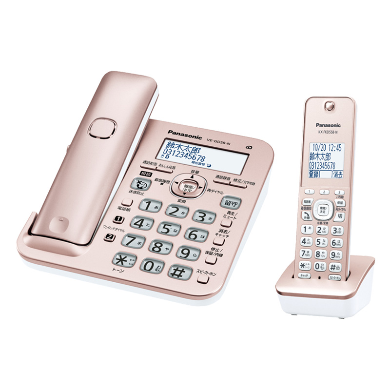 デジタルコードレス 電話機 VE-GD58DL-N(子機1台) ピンクゴールド