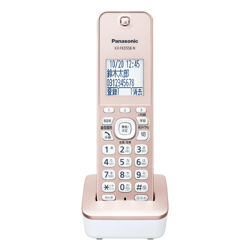 デジタルコードレス 電話機 VE-GD58DL-N(子機1台) ピンクゴールド