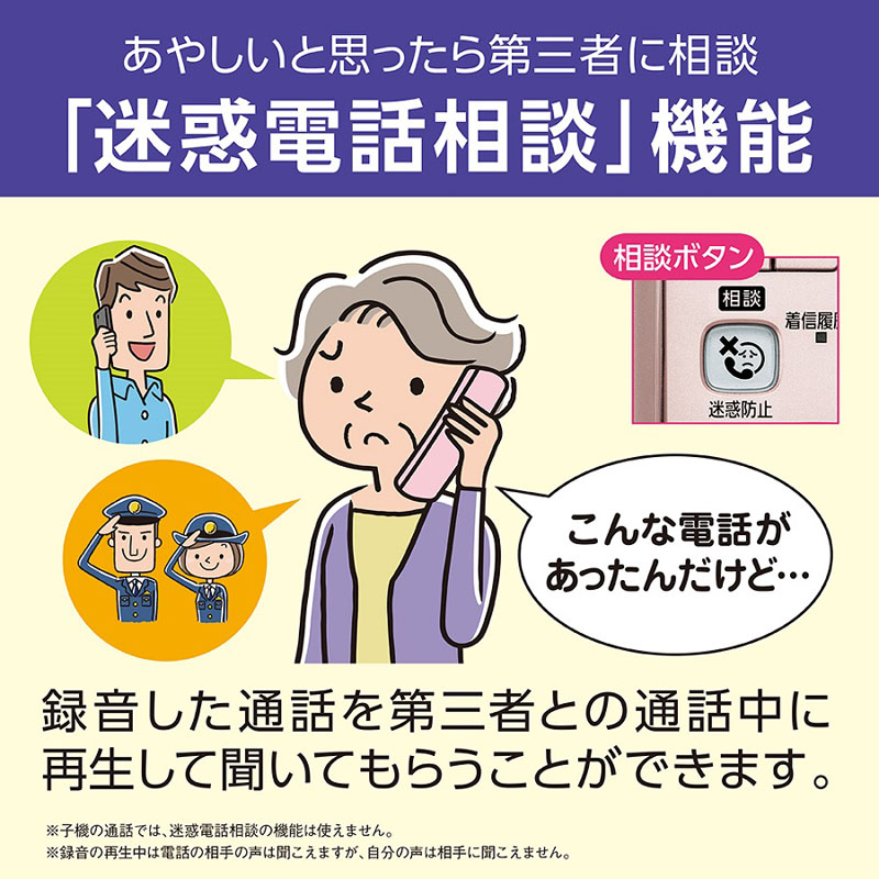 デジタルコードレス 電話機 VE-GD58DL-N(子機1台) ピンクゴールド