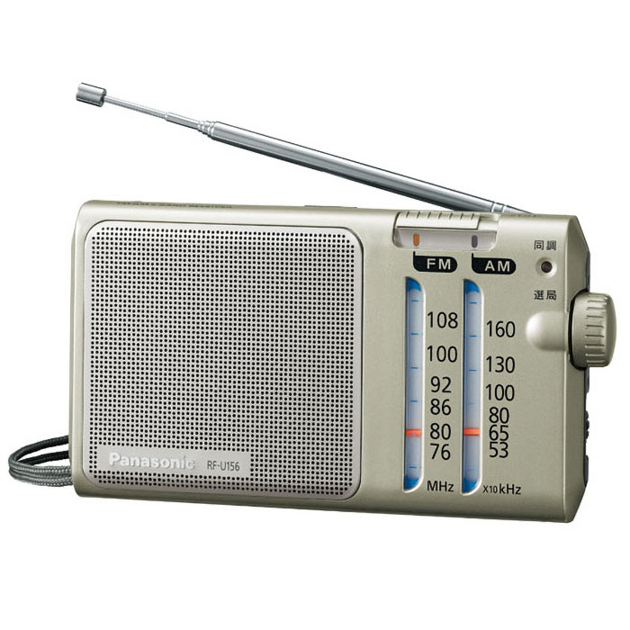 携帯ラジオ  RF-U156-S