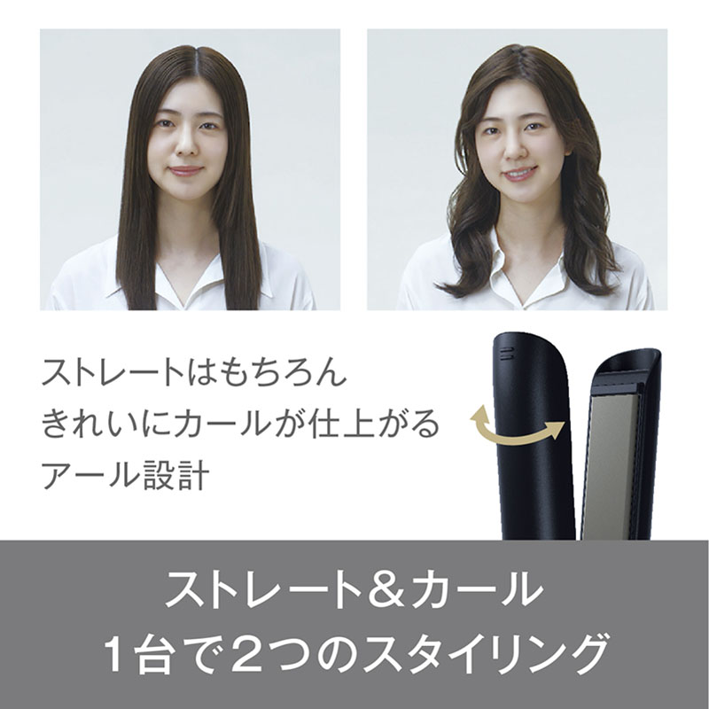 【お取り寄せ商品】コンパクトストレートアイロン EH-HV1A-K