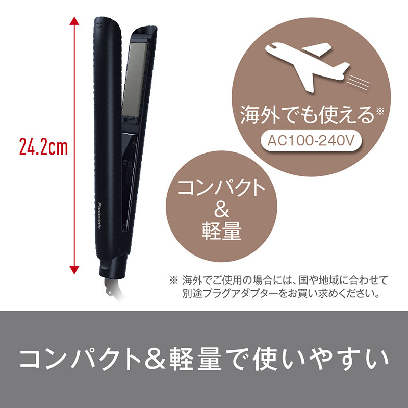 【お取り寄せ商品】コンパクトストレートアイロン EH-HV1A-K