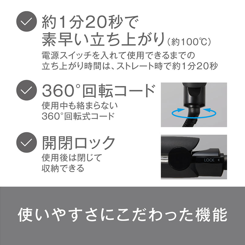 【お取り寄せ商品】コンパクトストレートアイロン EH-HV1A-K