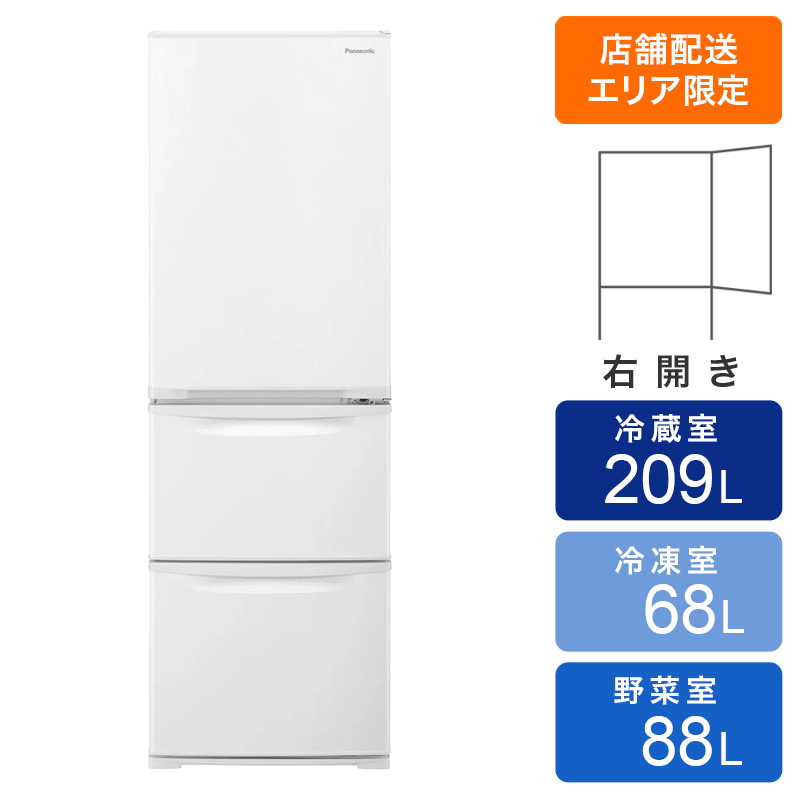 【お取り寄せ商品】365L 3ドア スリム冷凍冷蔵庫 NR-C374C-W