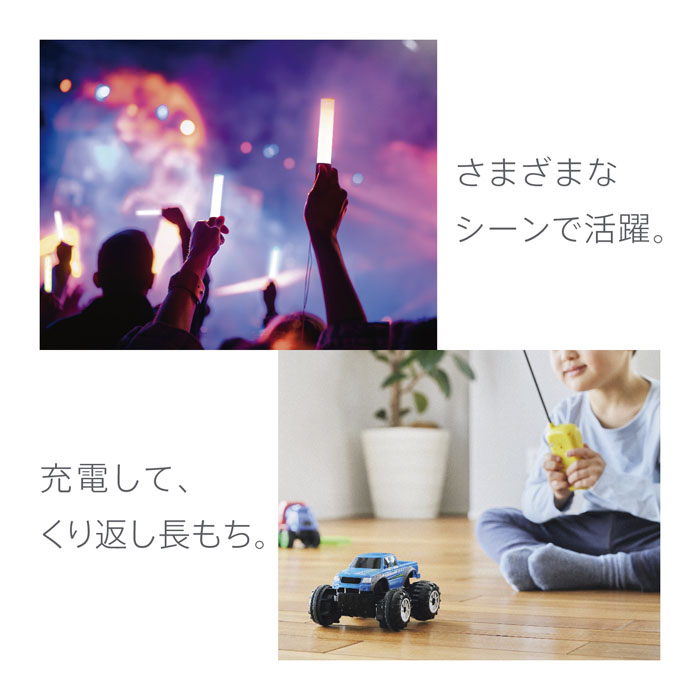エネループ 単4形 4本パック BK-4MCD｜4H