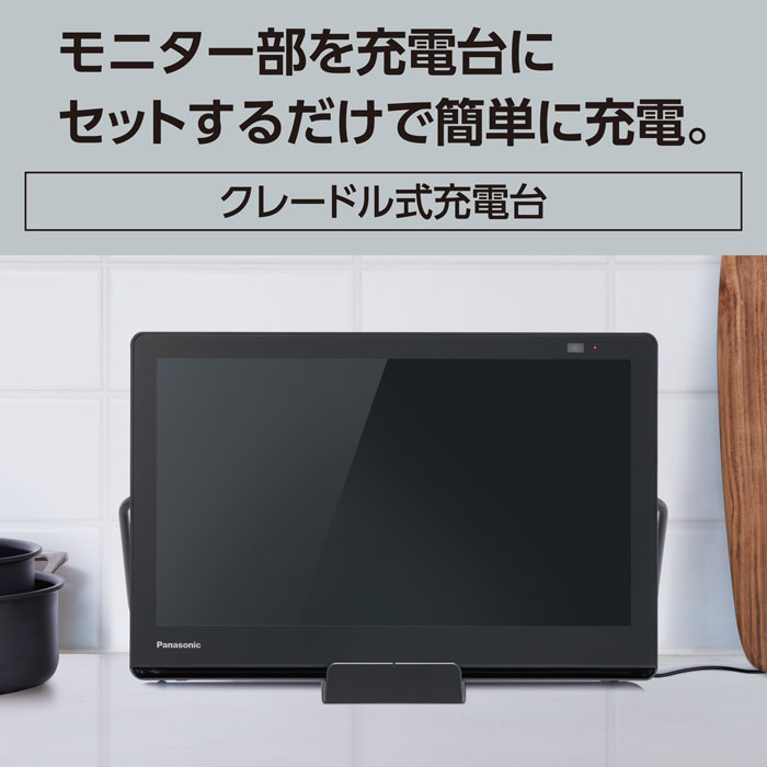 15V型 液晶 プライベートビエラ UN-15L12H