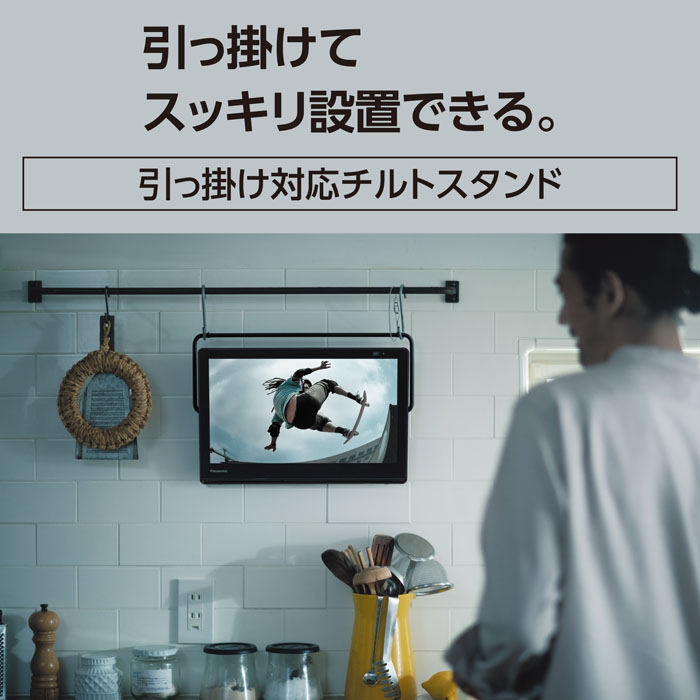 10V型 液晶プライベートビエラ UN-1L102