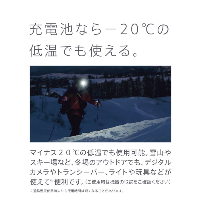 単3形 エネループ 4本付充電器セット K-KJ83MCD40