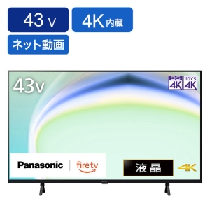 【お取り寄せ商品】43V型 4K 液晶テレビ ビエラ TV-43W80A