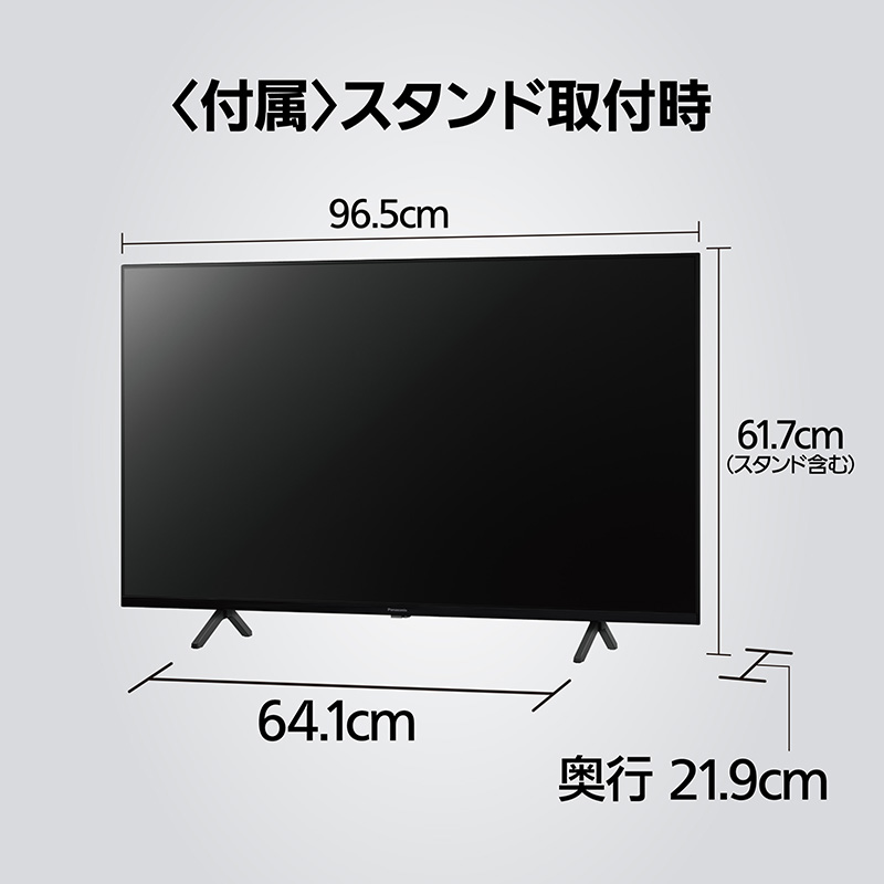 【お取り寄せ商品】43V型 4K 液晶テレビ ビエラ TV-43W80A