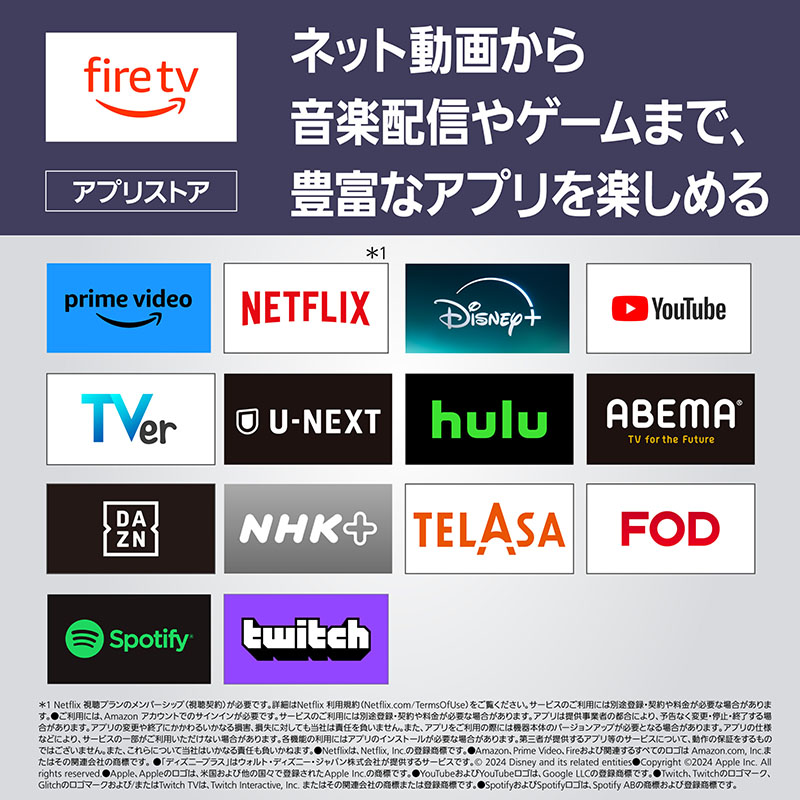 【お取り寄せ商品】43V型 4K 液晶テレビ ビエラ TV-43W80A