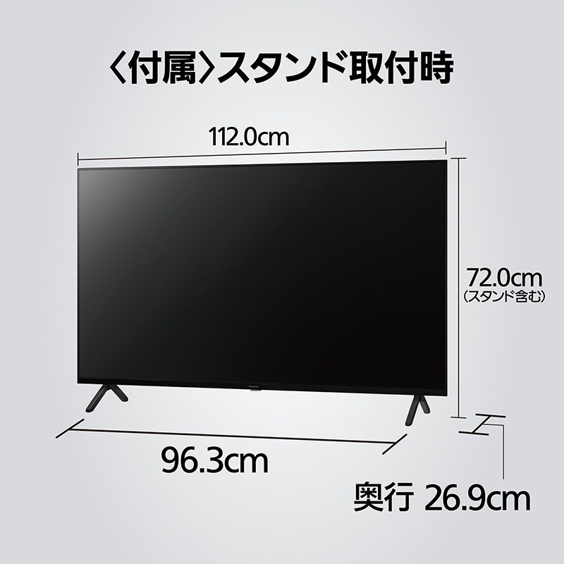 【お取り寄せ商品】50V型 4K 液晶テレビ ビエラ TV-50W80A