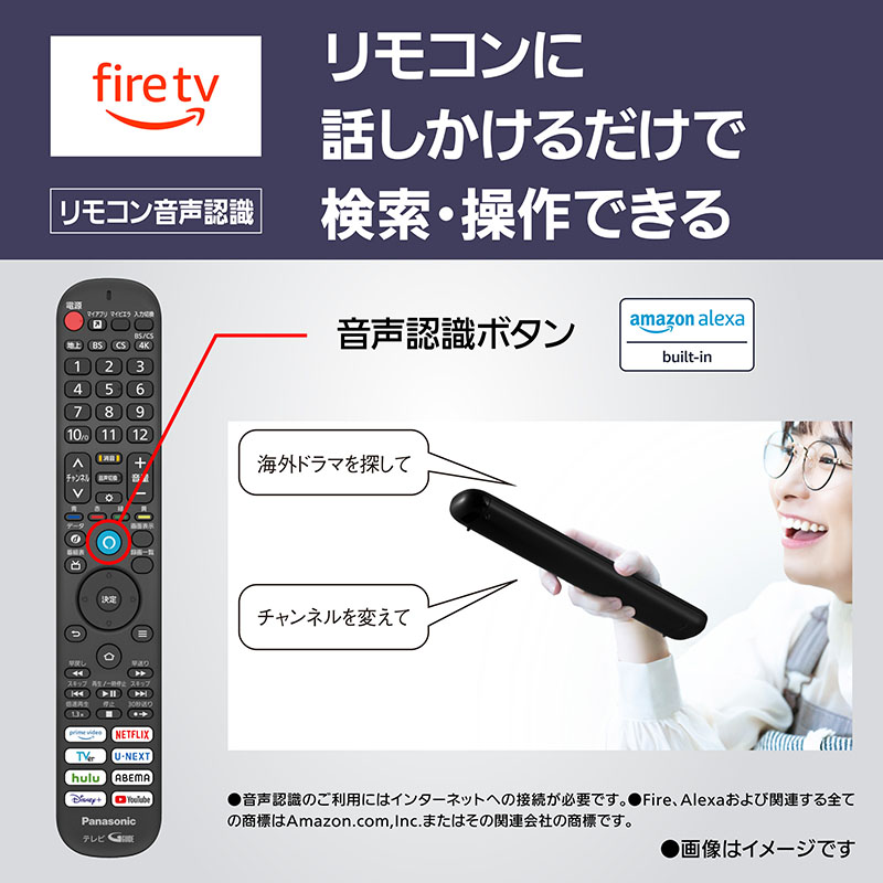 【お取り寄せ商品】50V型 4K 液晶テレビ ビエラ TV-50W80A