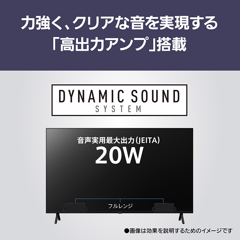 【お取り寄せ商品】50V型 4K 液晶テレビ ビエラ TV-50W80A