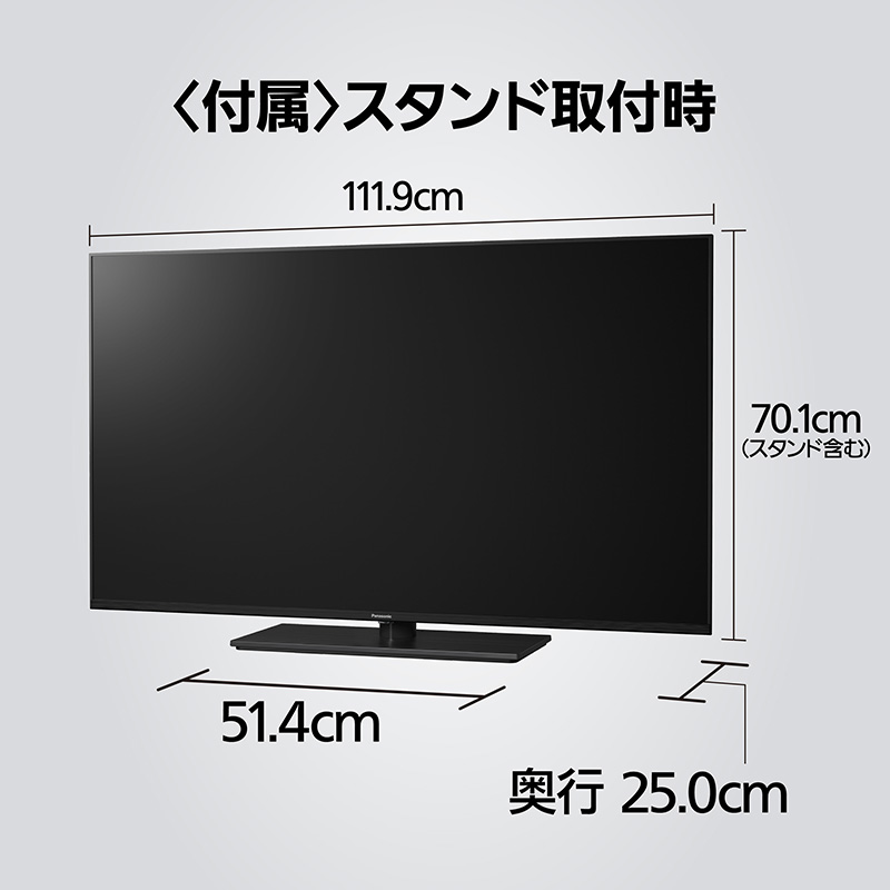 50V型 4K 液晶テレビ TV-50W90A