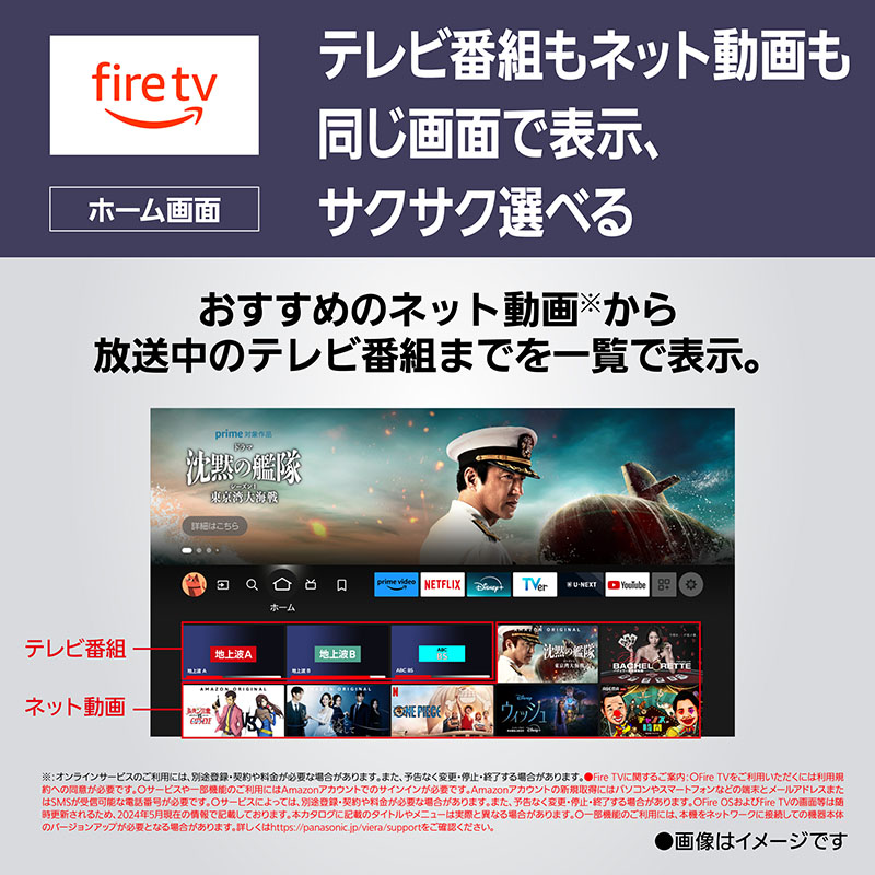 50V型 4K 液晶テレビ TV-50W90A