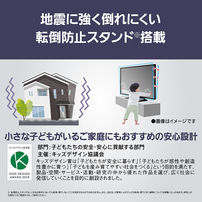 50V型 4K 液晶テレビ TV-50W90A