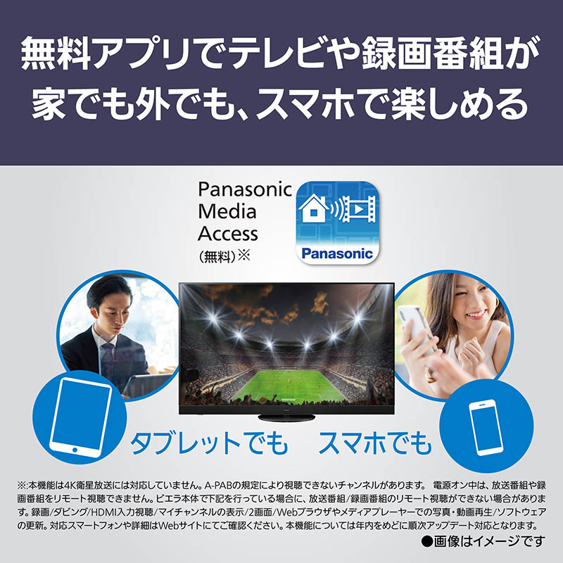 50V型 4K 液晶テレビ TV-50W90A