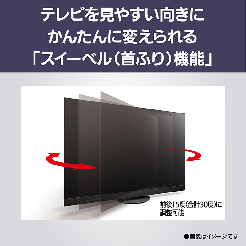 55V型 4K 有機ELテレビ TV-55Z95A