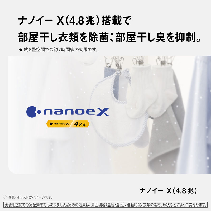 衣類乾燥除湿器(F-YZXJ60B-W) クリーンホワイト