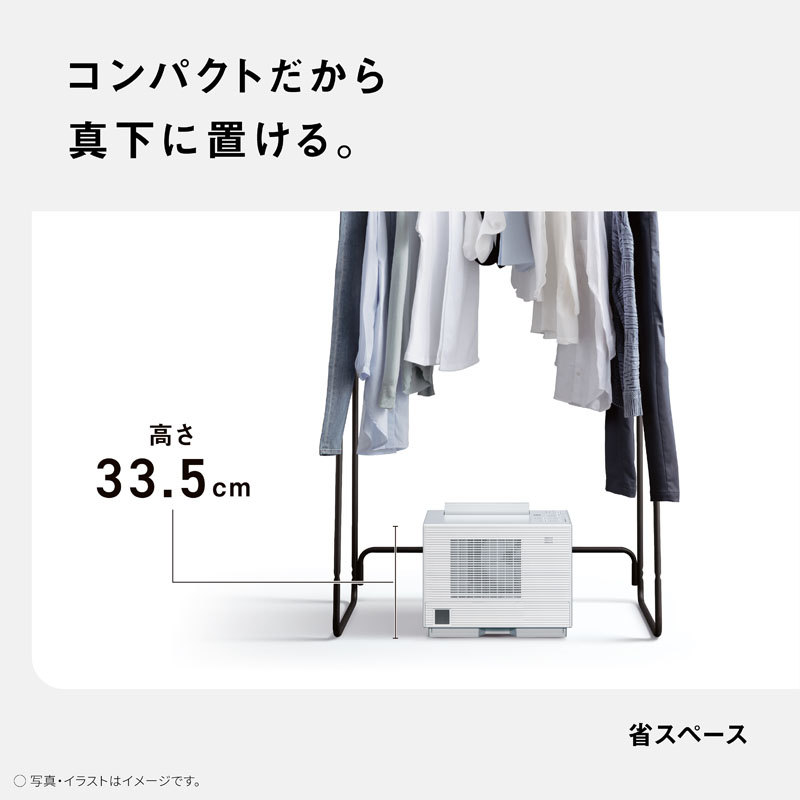 衣類乾燥除湿器(F-YZXJ60B-W) クリーンホワイト