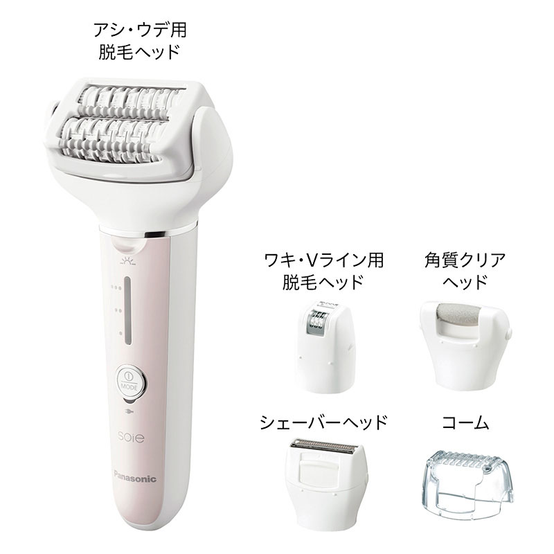 【お取り寄せ商品】脱毛器 ソイエ ES-EY8A-P