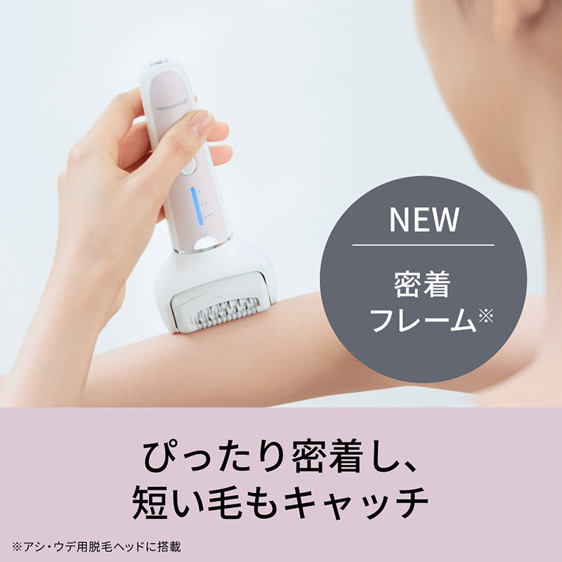 【お取り寄せ商品】脱毛器 ソイエ ES-EY8A-P